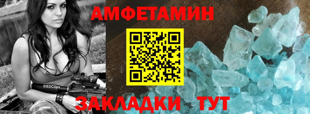 Amphetamine 98% Солнечногорск