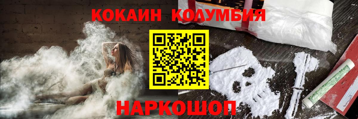 COCAIN 99%  Cocaine 97%  Вход с VPN  Солнечногорск 