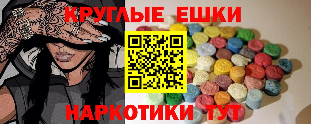 Ecstasy  ЭКСТАЗИ бентли  Вход с VPN  Экстази mix  Солнечногорск 