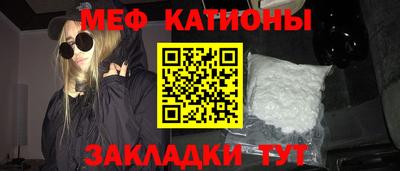 гидра Будённовск
