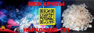 гидра Будённовск