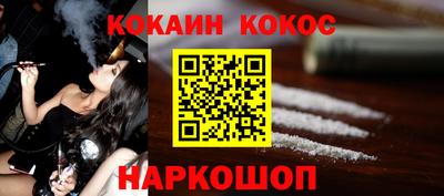 гидра Будённовск