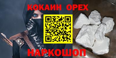 гидра Будённовск