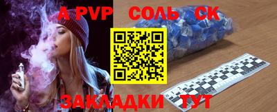 твердый Бузулук