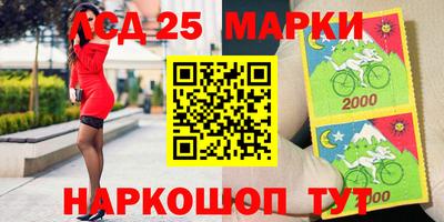 гидра Будённовск