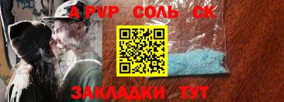 гидра Будённовск