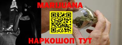 гидра Будённовск