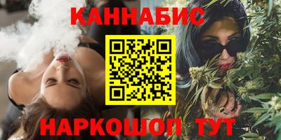 гидра Будённовск