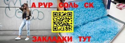 твердый Бузулук
