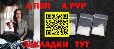 прущая мука Красноармейск