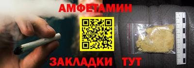 гидра Будённовск