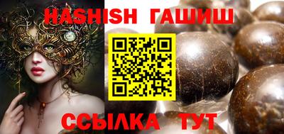 гидра Будённовск