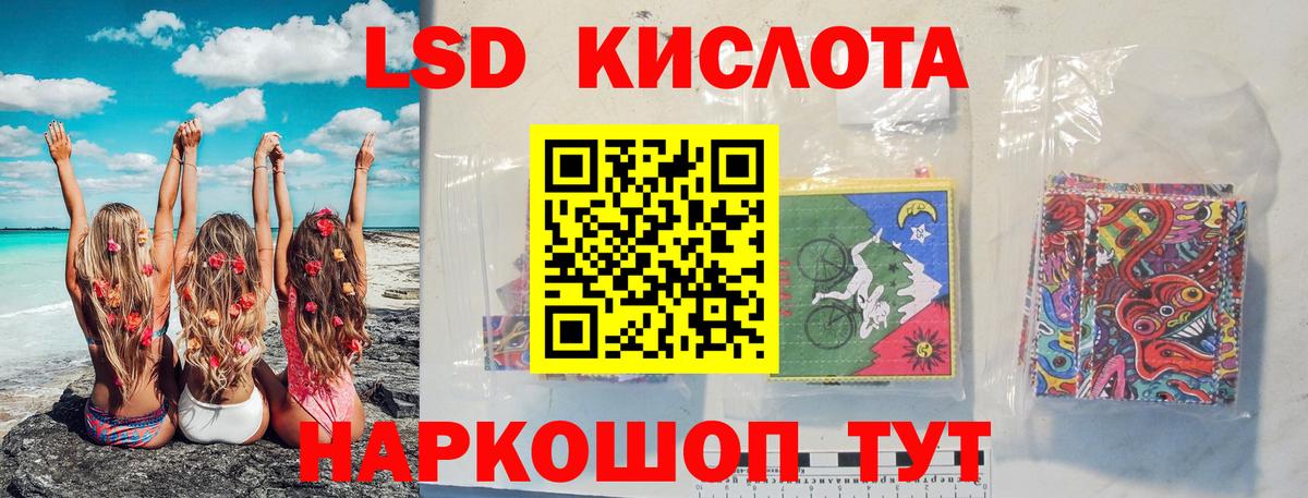 ЛСД экстази ecstasy Солнечногорск