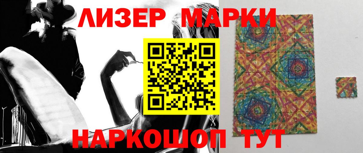 ЛСД экстази  Вход с VPN  Солнечногорск  Лсд 25 экстази ecstasy 