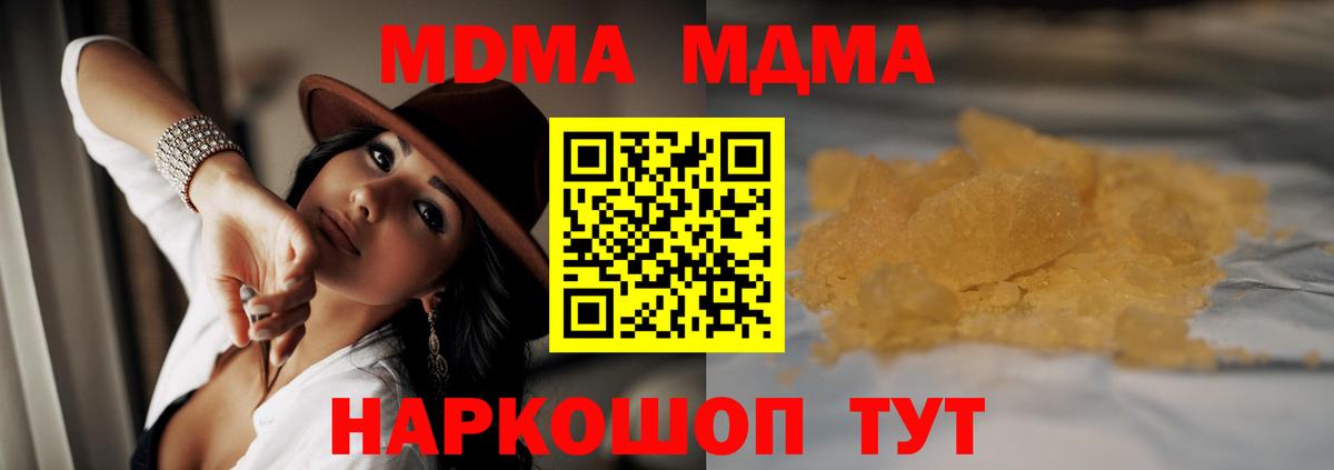 ГАШИШ Солнечногорск