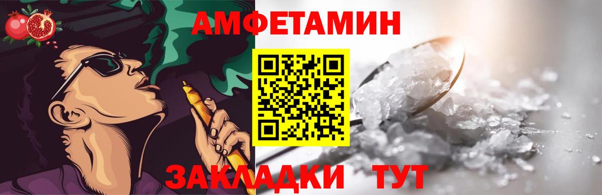 Метамфетамин пудра  Вход с VPN  Солнечногорск 