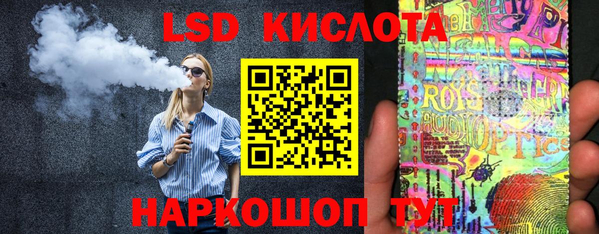 закладки  Марки N-bome  Солнечногорск  Вход с VPN  Марки 25I-NBOMe 1,5мг 