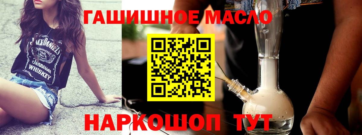 Дистиллят ТГК концентрат Солнечногорск