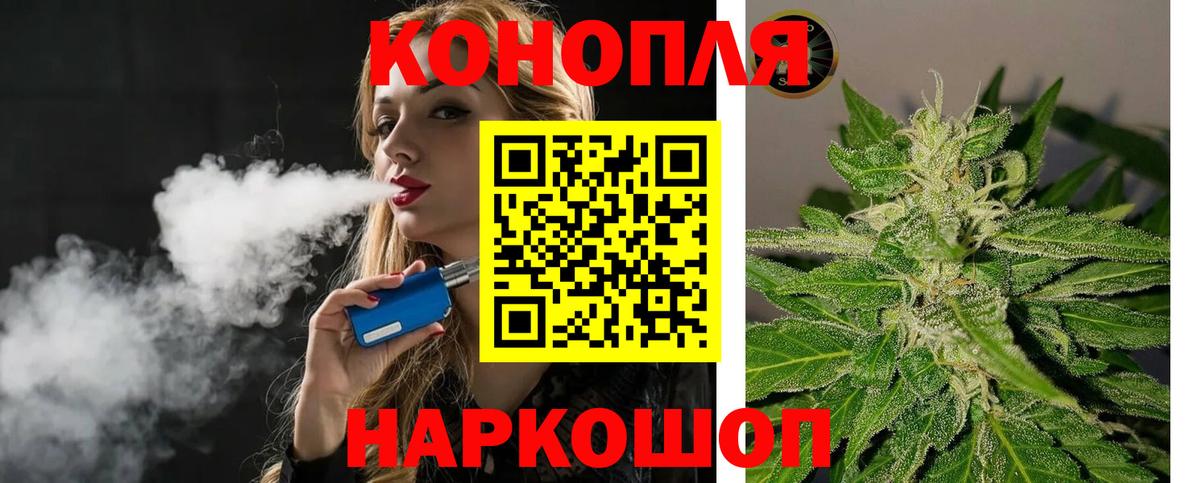 Марихуана VHQ  Вход с VPN  Солнечногорск  Марихуана SATIVA & INDICA  Канабис индика 